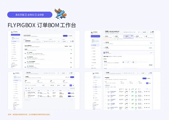 操作手册封面