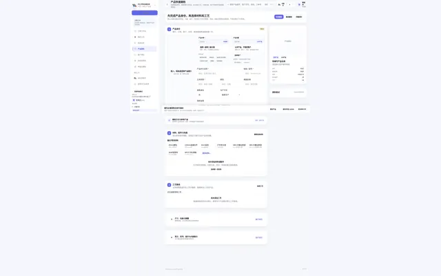 图片快速建档